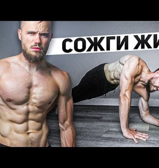 Нажми и смотри