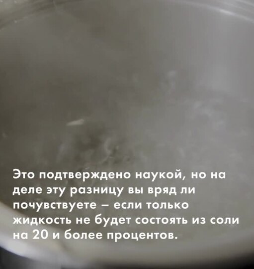 Нажми и смотри