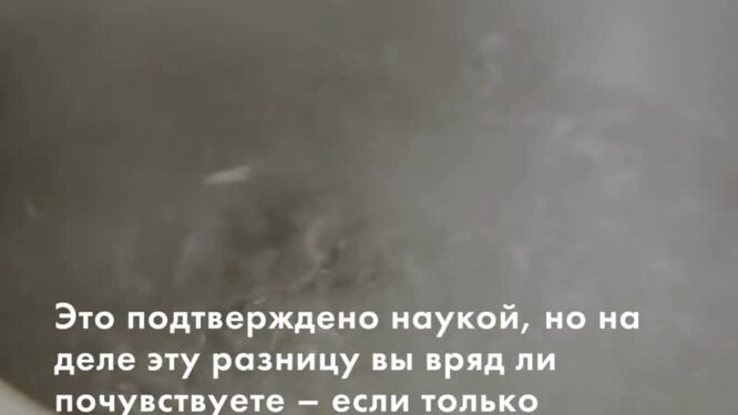 Нажми и смотри