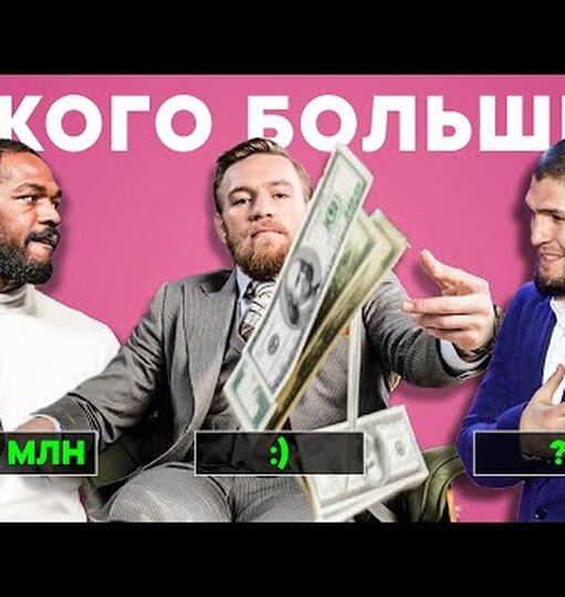 Нажми и смотри