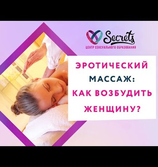 Нажми и смотри