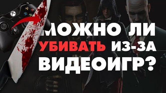 Нажми и смотри