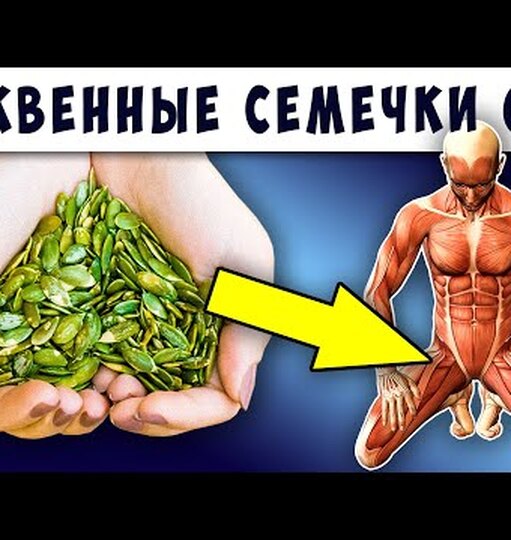 Нажми и смотри