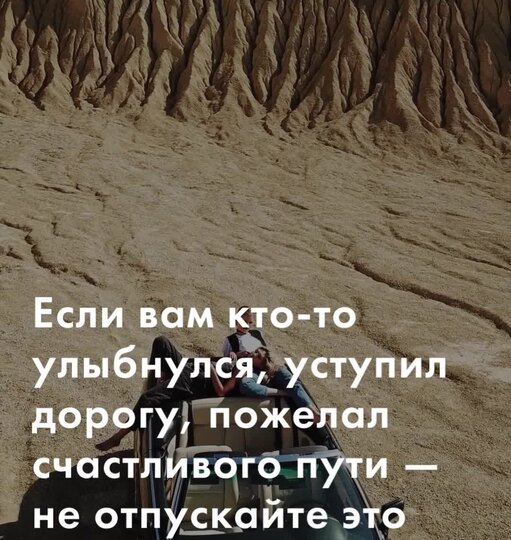 Нажми и смотри