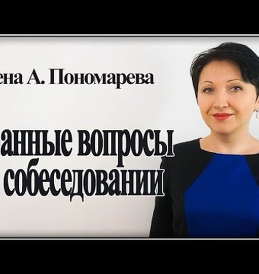 Нажми и смотри