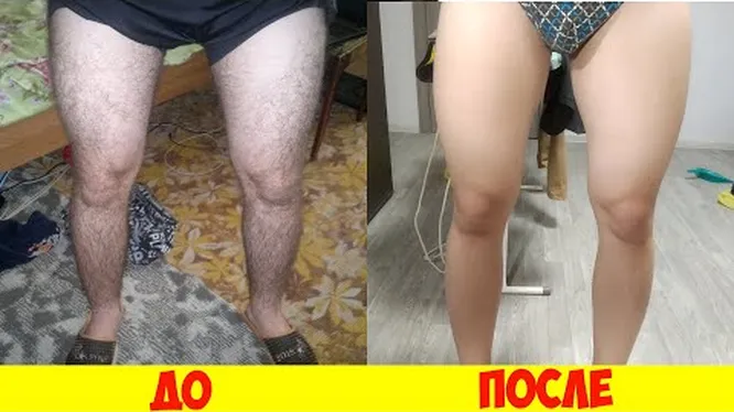 Муж не разрешает брить ноги