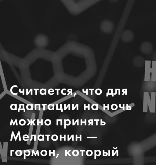 Нажми и смотри