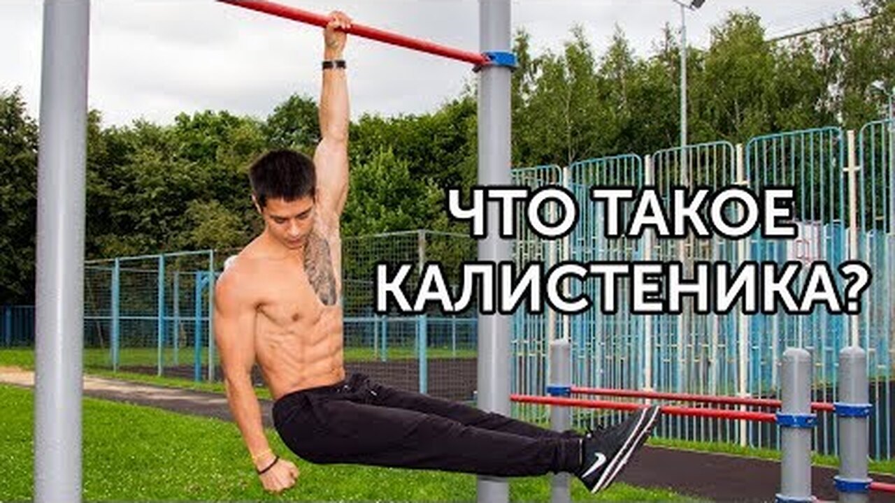 Нажми и смотри