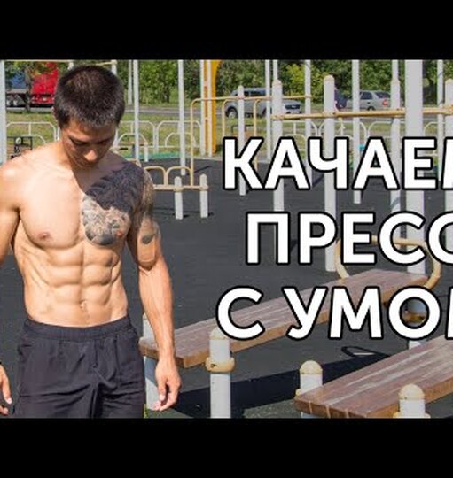 Нажми и смотри