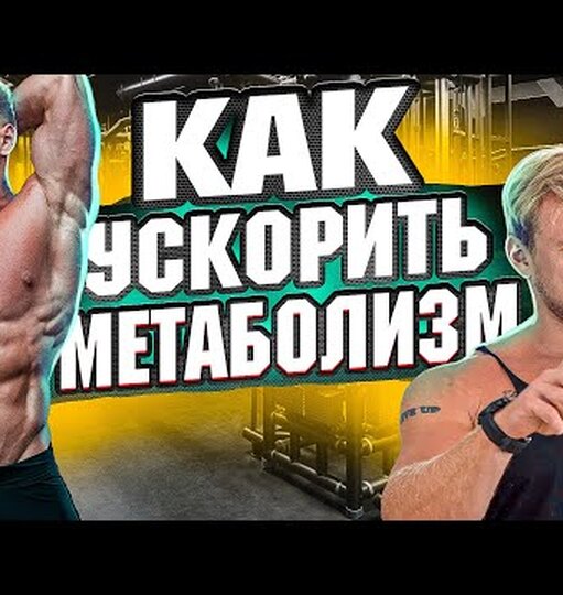 Нажми и смотри