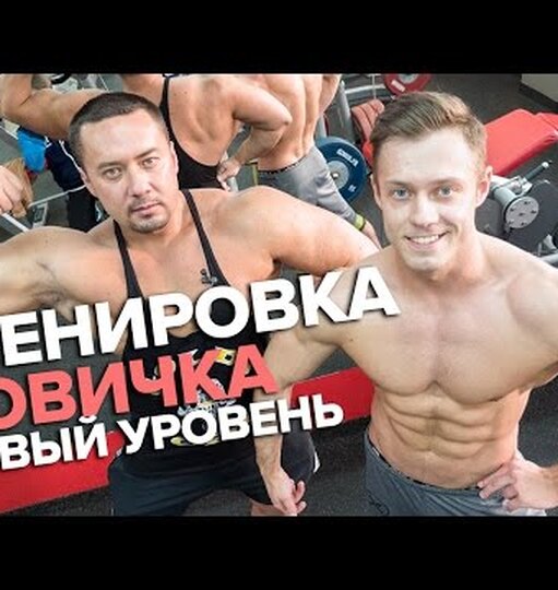 Нажми и смотри