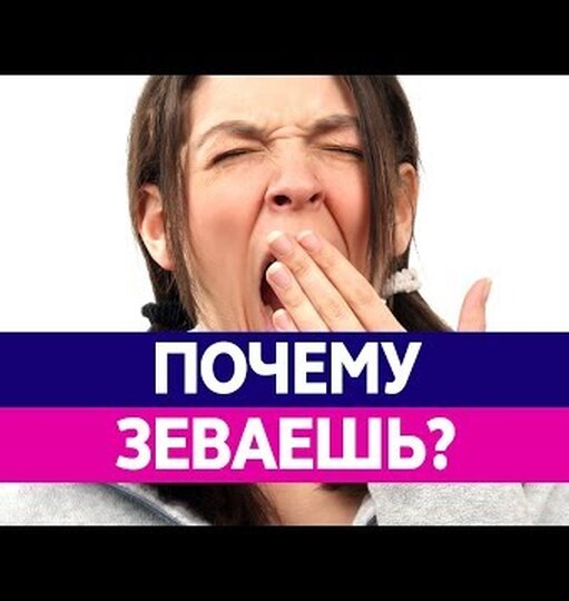 Нажми и смотри