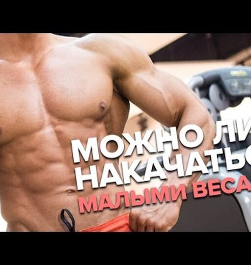 Нажми и смотри