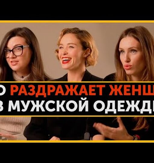 Нажми и смотри
