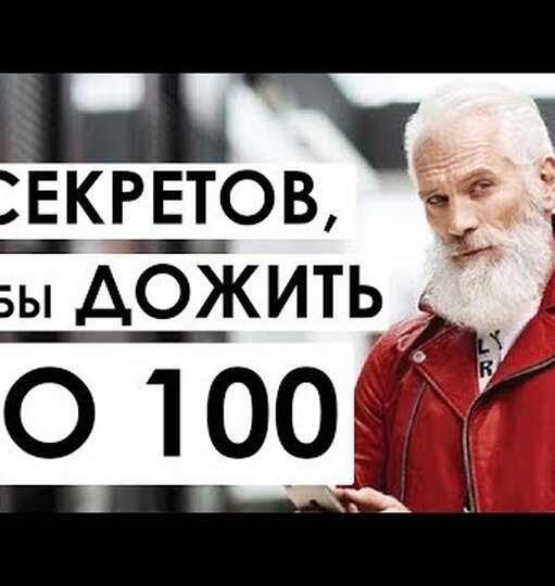 Нажми и смотри