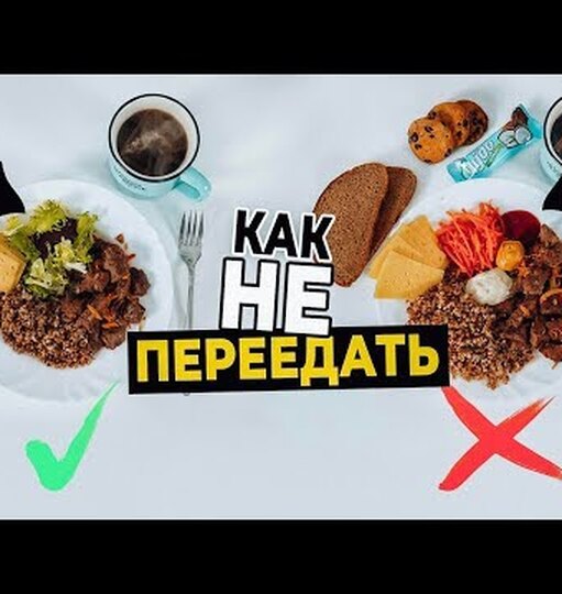 Нажми и смотри