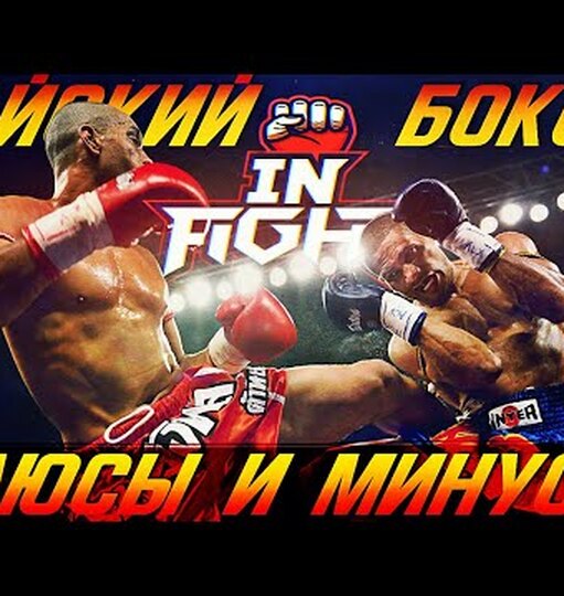 Нажми и смотри