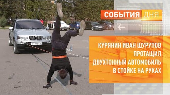 Нажми и смотри