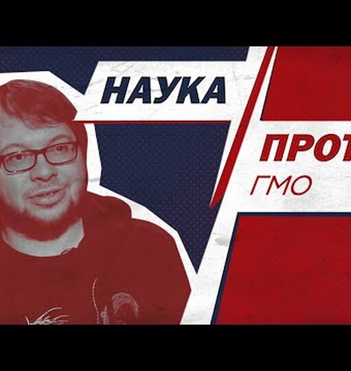 Нажми и смотри