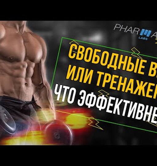 Нажми и смотри