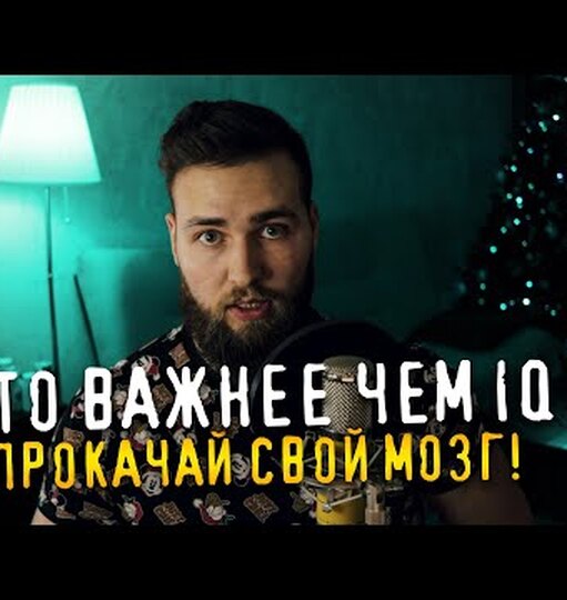 Нажми и смотри