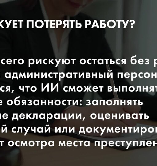Нажми и смотри