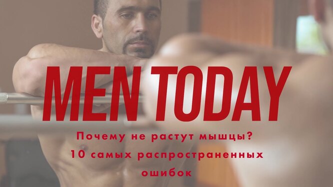 Нажми и смотри