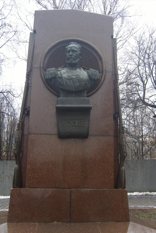 Памятник С.И.Мосину в Туле