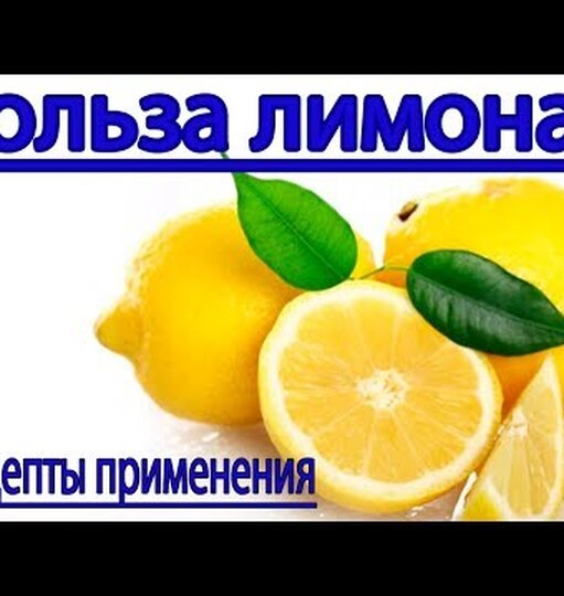 Нажми и смотри