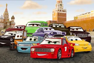 «Копейка» против «Тачек»: Россия готовится к выпуску своего автомобильного мультфильма