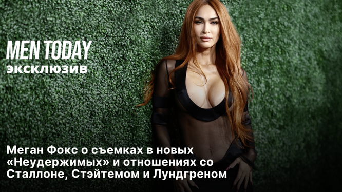 Нажми и смотри