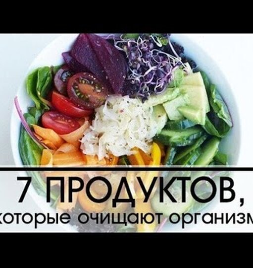 Нажми и смотри