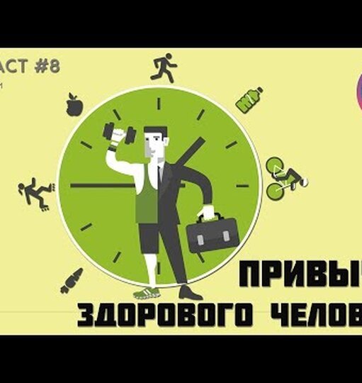 Нажми и смотри