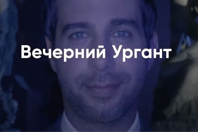 «Хватит, Ваня, посмеялся». Жириновский заявил о желании закрыть шоу «Вечерний Ургант» из-за шутки «Хватит, Ваня, посмеялся». Жириновский заявил о желании закрыть шоу «Вечерний Ургант» из-за шутки