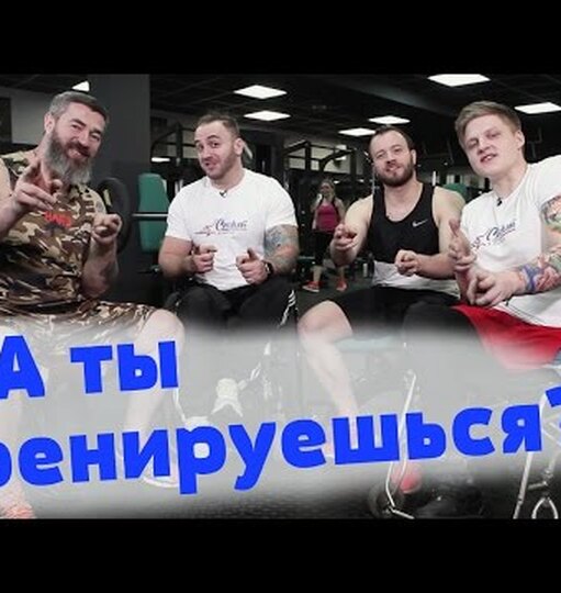 Нажми и смотри