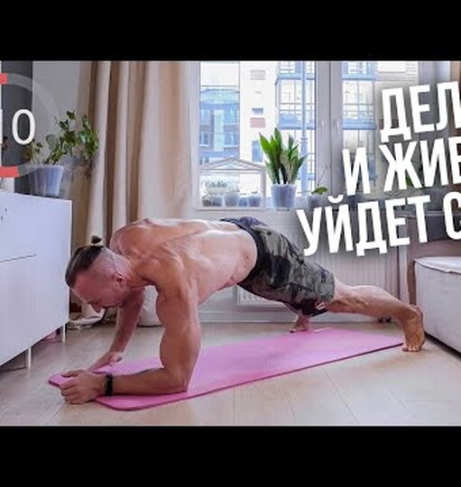 Нажми и смотри