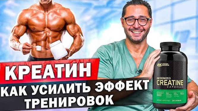 Нажми и смотри
