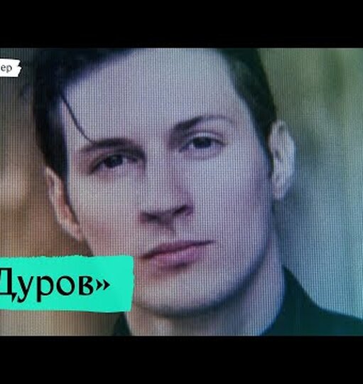 Нажми и смотри