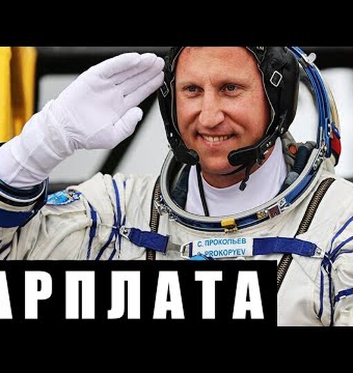 Нажми и смотри