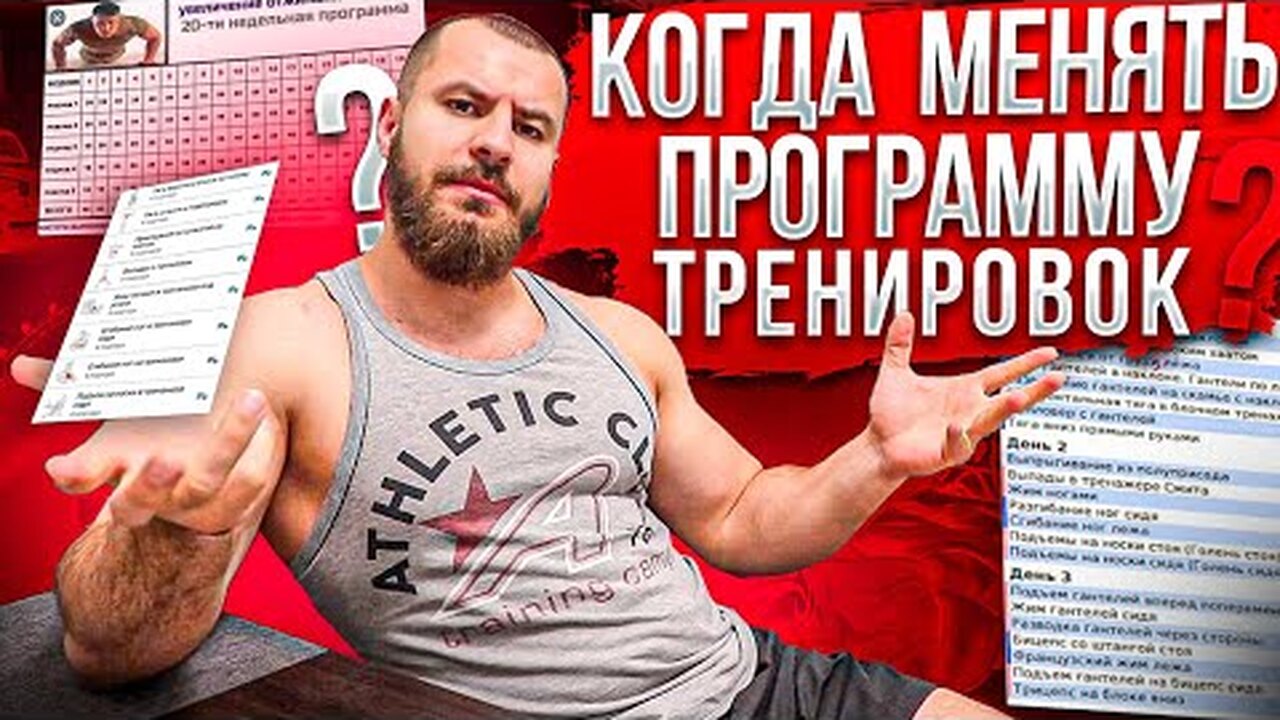 Нажми и смотри