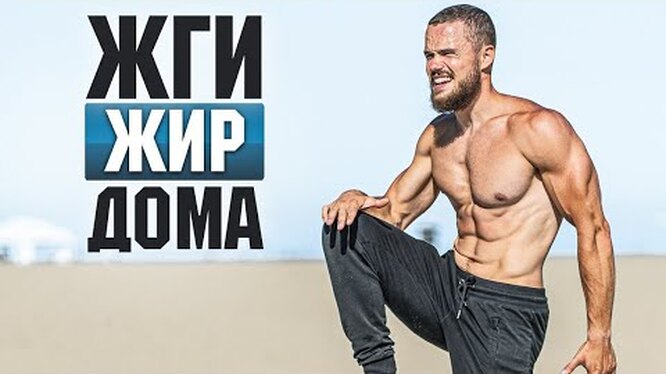 Нажми и смотри