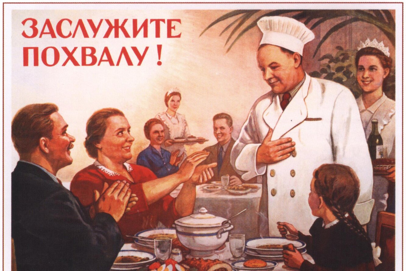 Веселые картинки советских времен
