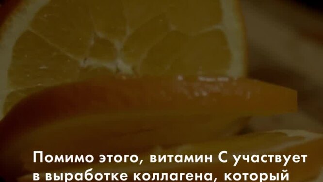 Нажми и смотри