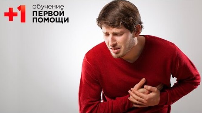Нажми и смотри