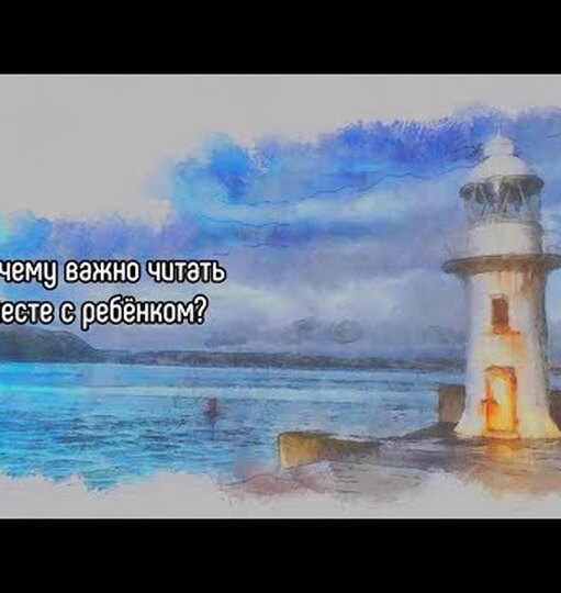 Нажми и смотри