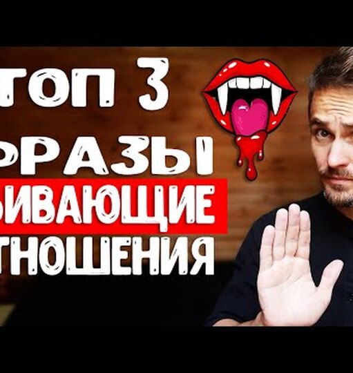 Нажми и смотри