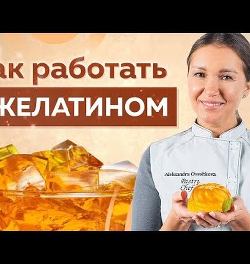Нажми и смотри