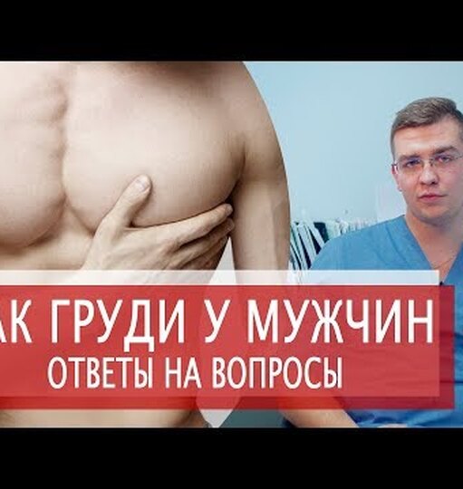 Нажми и смотри