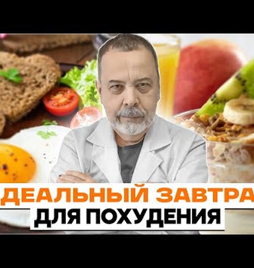 Нажми и смотри
