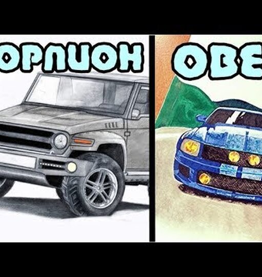 Какой автомобиль подойдет